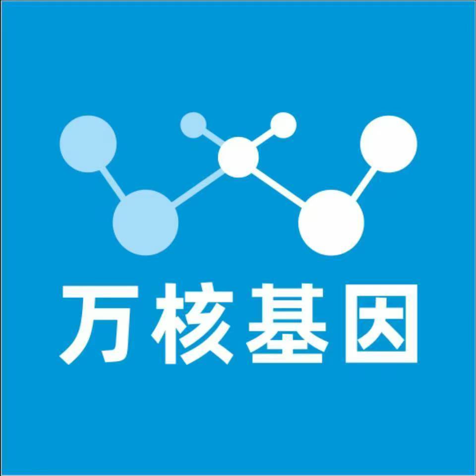 达州达川万核亲子鉴定咨询处